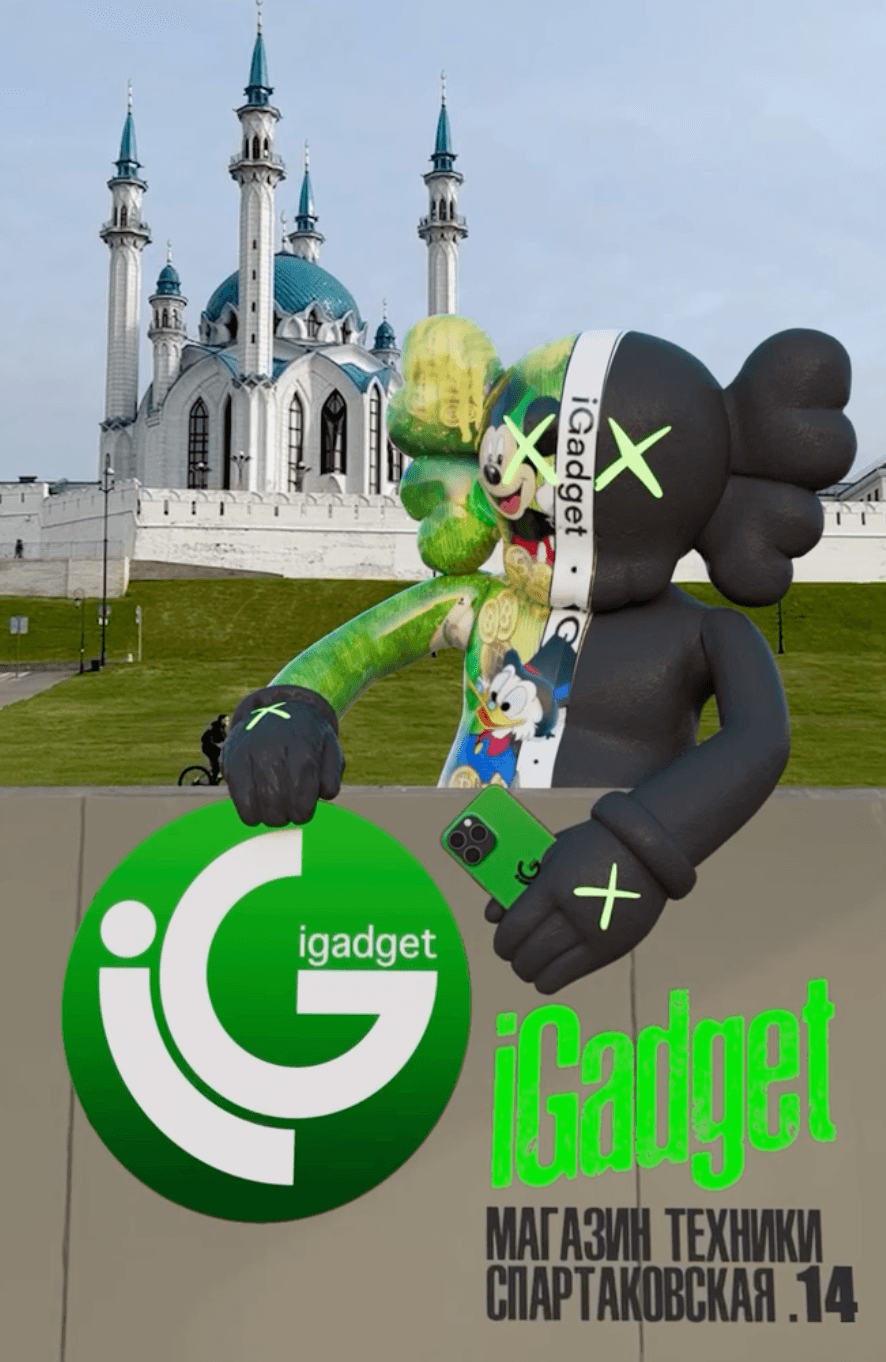 iGadget: видео с добавлением 3D-эффектов